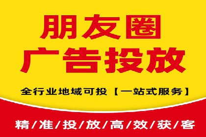 抖音信息流广告投放实战经验